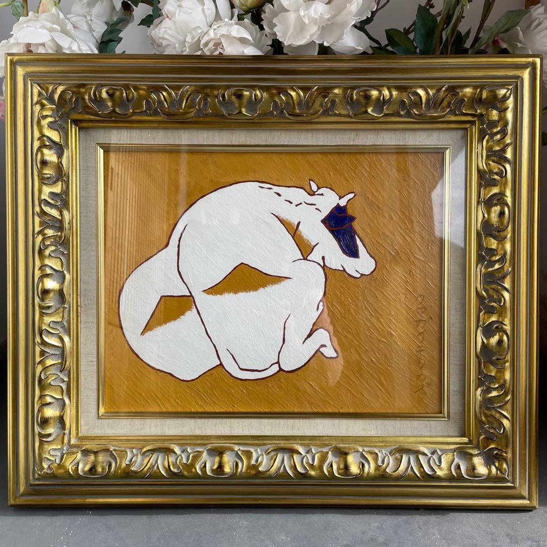 熊谷守一　牛　油絵　画像にサイズあり