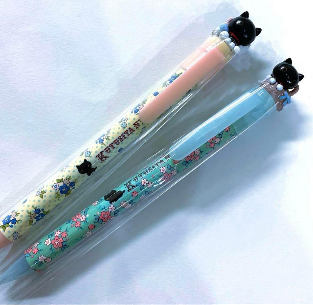 San-X サンエックス 靴下にゃんこ シャーペン マスコット 2本 レア