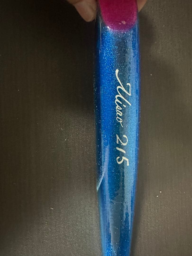 アトール　ミサオ215