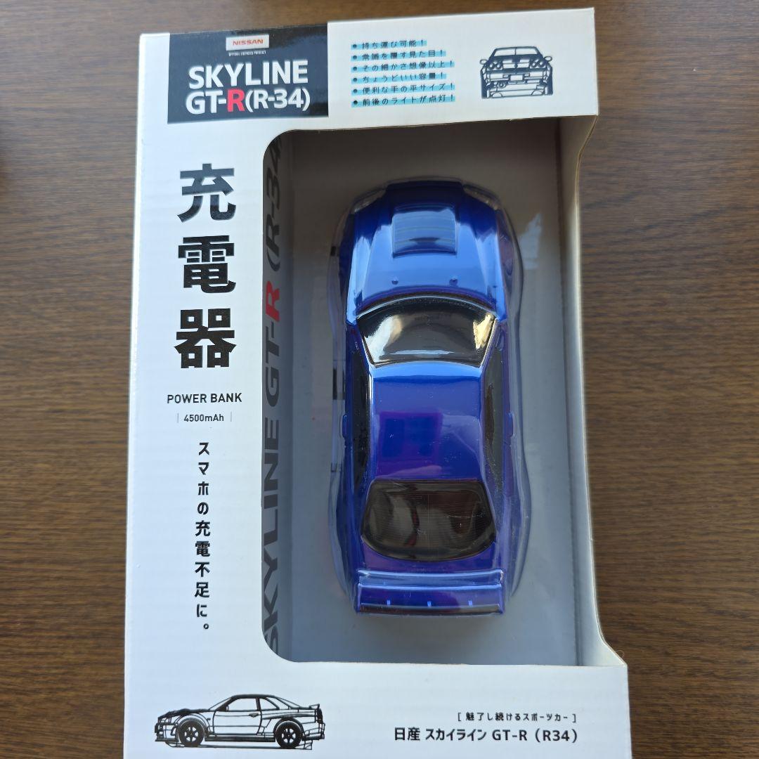 スカイライン GT-R (R34) パワーバンク 4500mAh