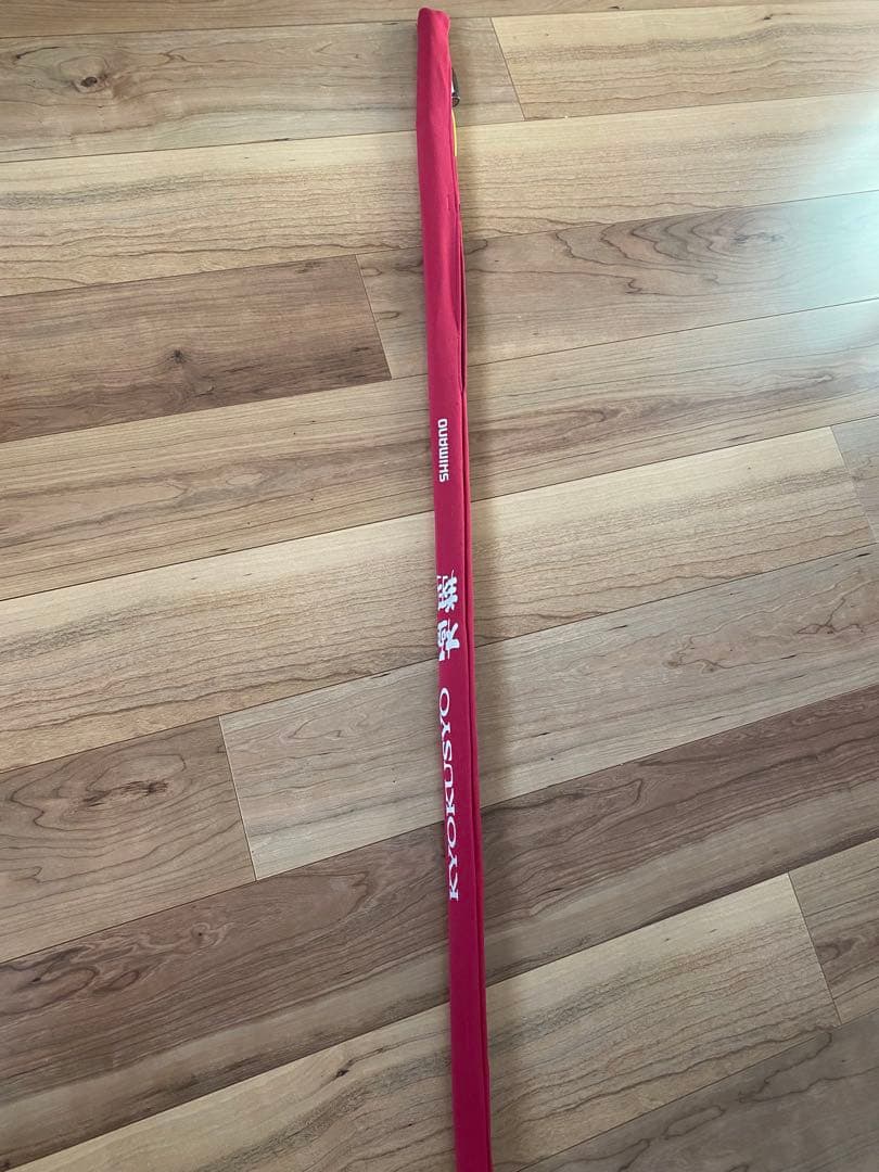 17シマノ極翔1.5-53