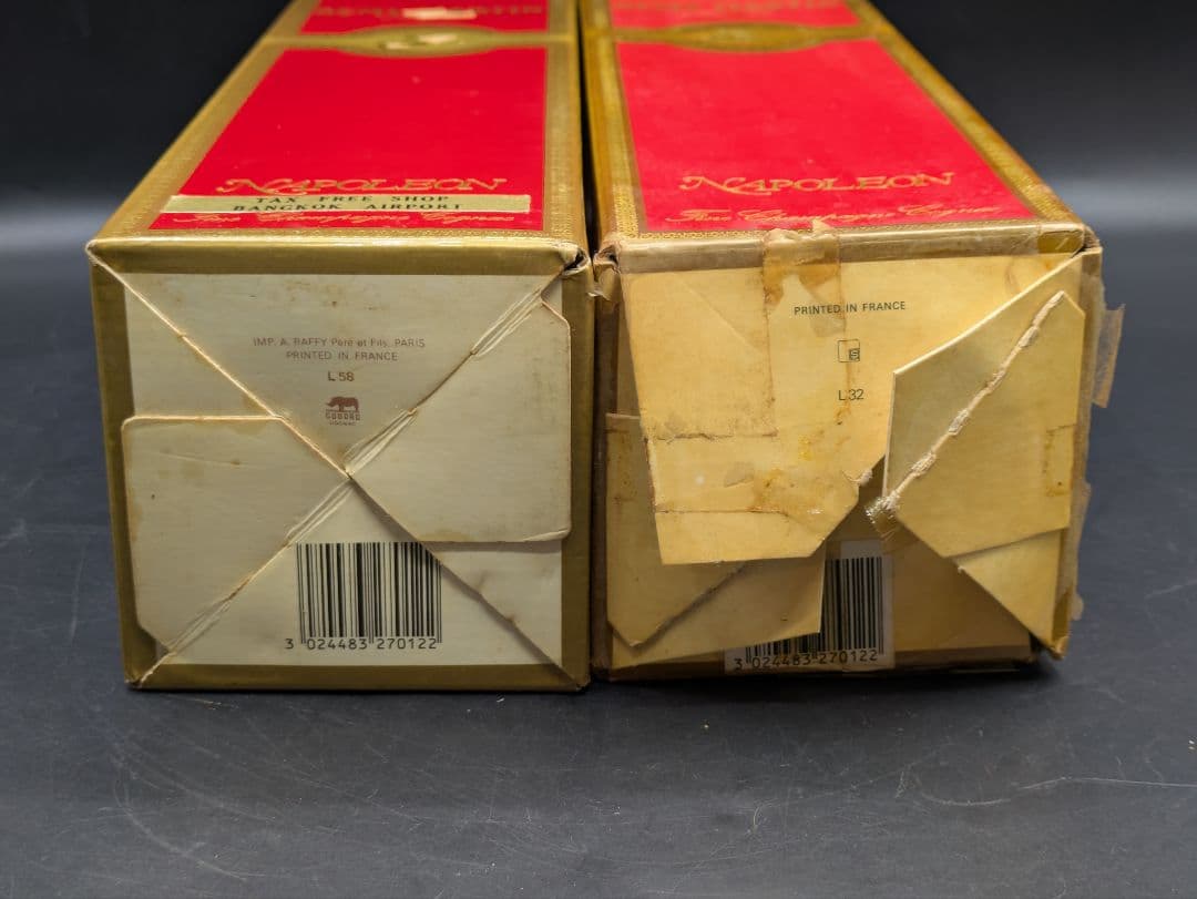 【未開封】レミーマルタン ナポレオン コニャック 2本セット