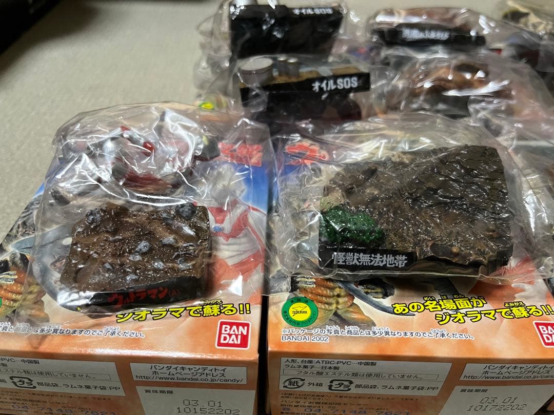 ウルトラ怪獣名鑑 10体