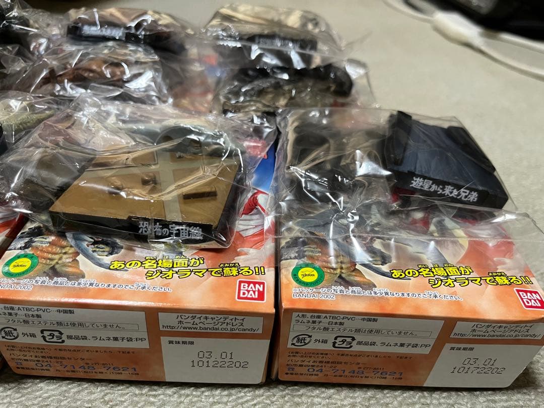 ウルトラ怪獣名鑑 10体