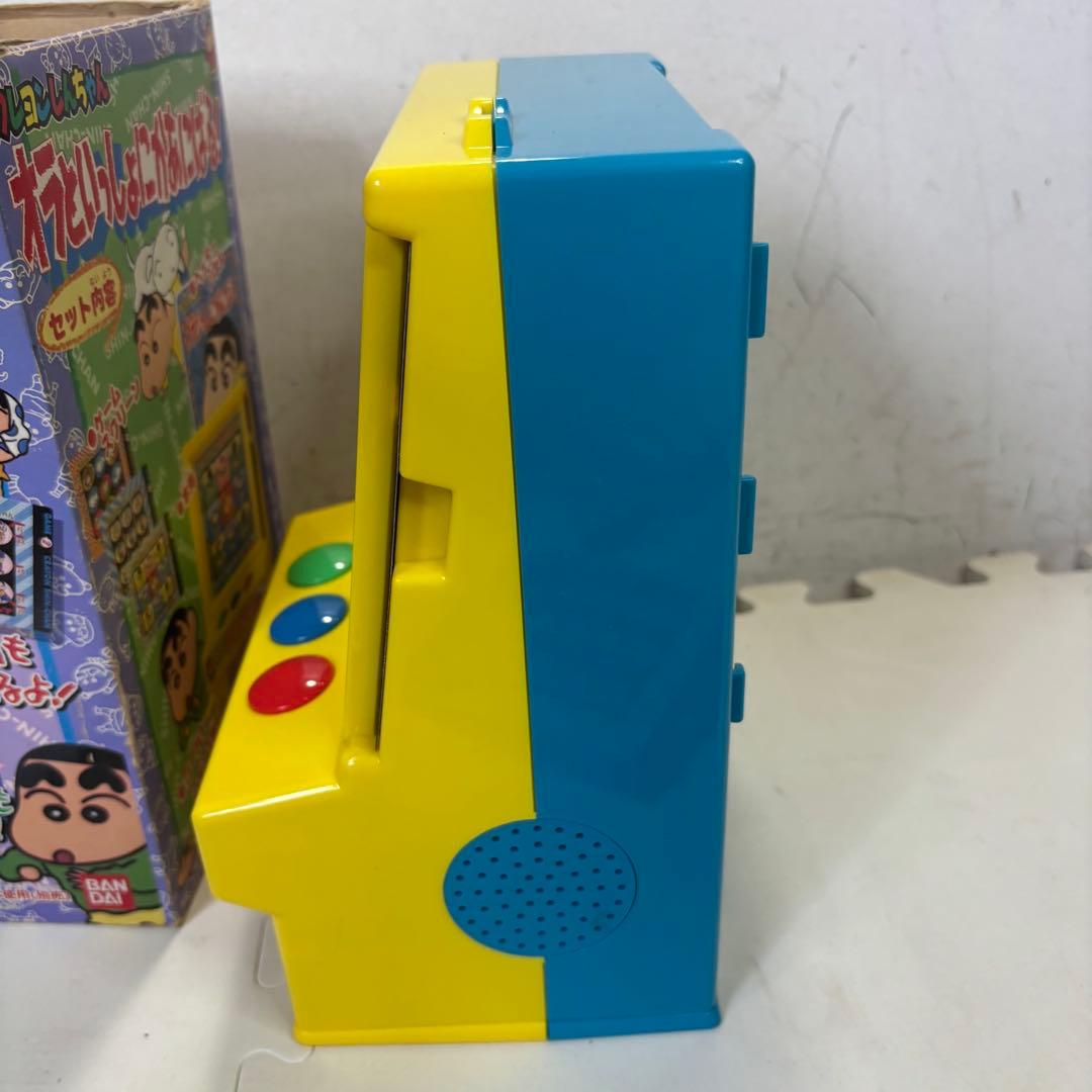 クレヨンしんちゃん　オラといっしょにかあにばる！