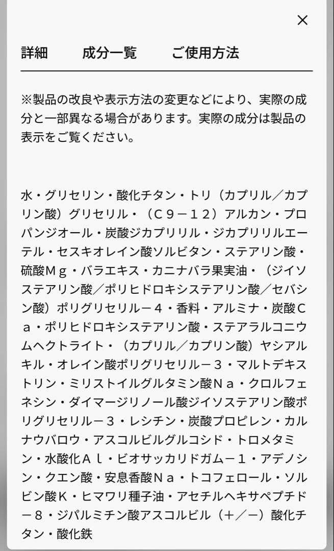 Dior プレステージUVプロテクター 30ml 00番