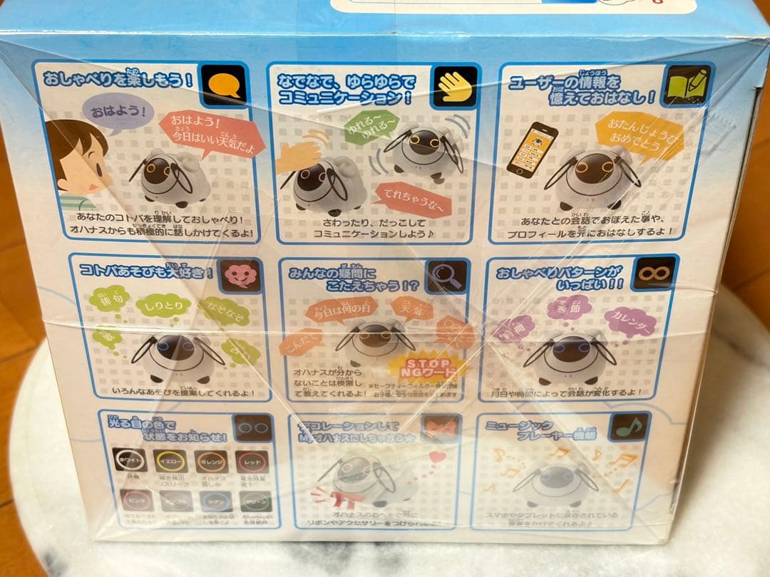 ★新品未使用★タカラトミー OHanaS ロボット