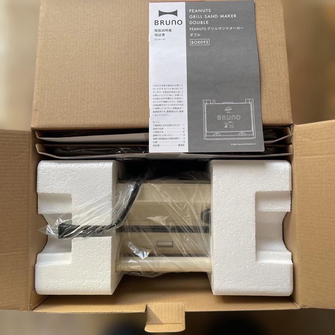BRUNO グリルサンドメーカーダブル スヌーピー限定デザイン新品未使用