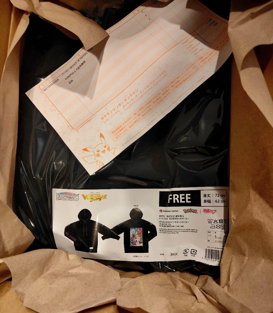 ポケミク　 フード付きアパレル FREEサイズ