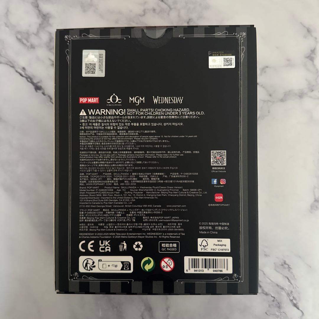 スカルパンダ SKULLPANDA Wednesday ニューヨーク限定③