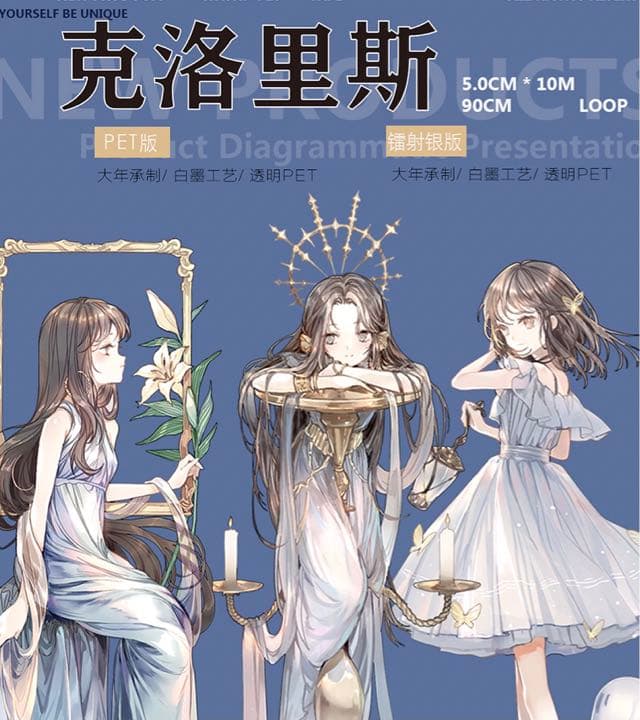 海外マステ♡銀射版〈M74〉¥530一木一横