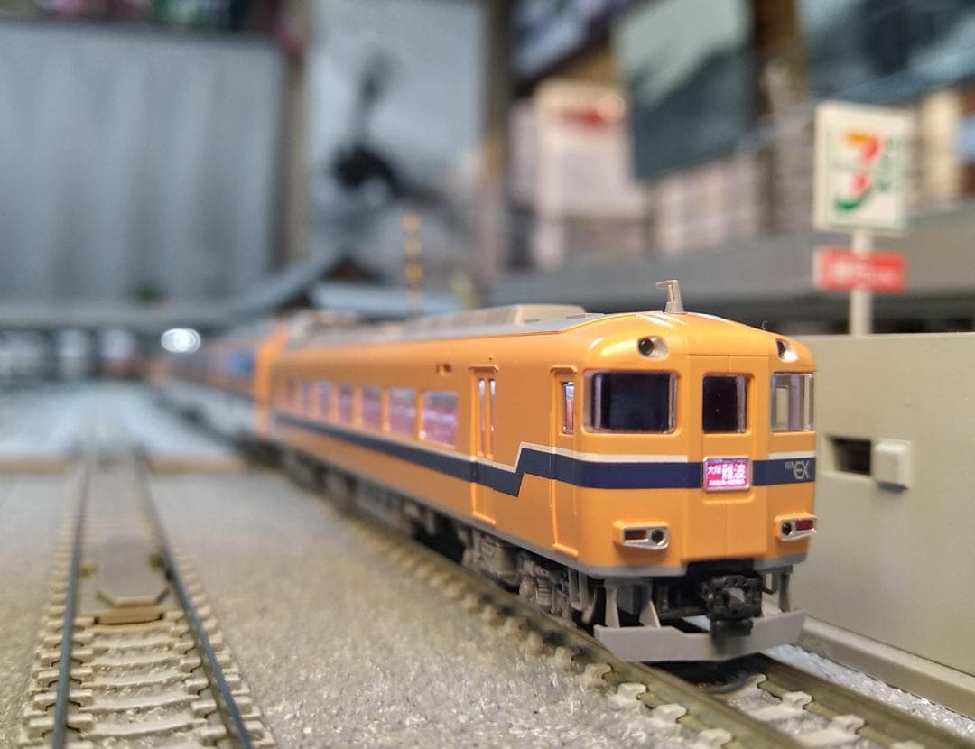 近畿日本鉄道30000系 ビスタEX 4両セット TOMIX 92598