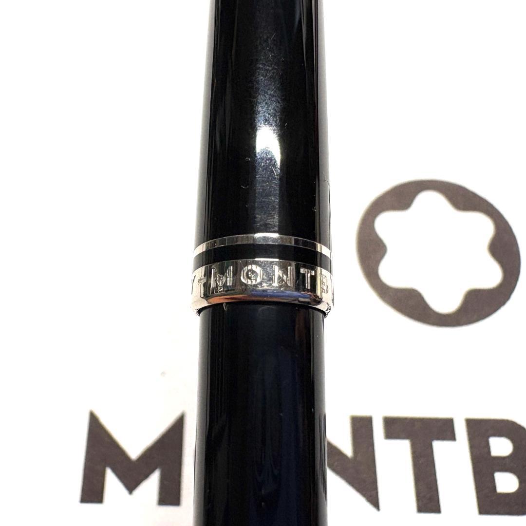 316.モンブラン　クルーズコレクションBP ブラック/プラチナ　極希少　美品