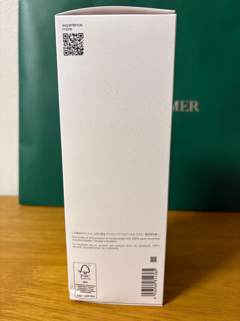 shu uemura アルティム8 450ml クレンジングオイル