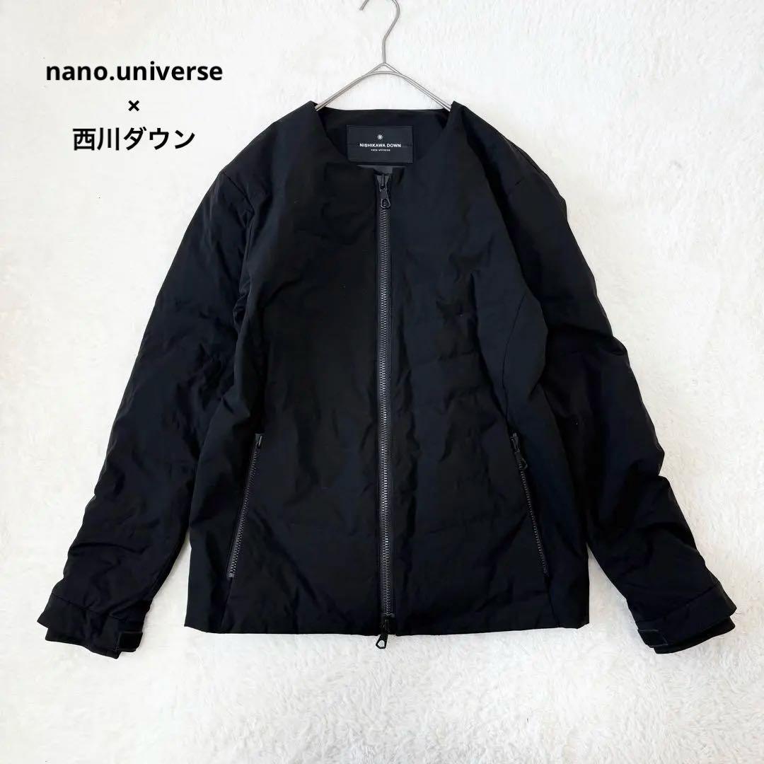 ナノユニバース シェルダウン 西川ダウン ノーカラー S ブラック 未使用級