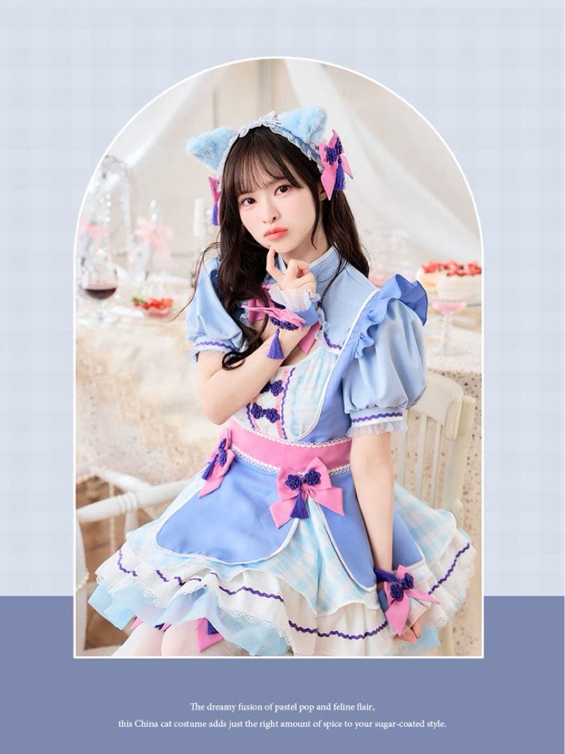 マリームーン/キャンディメルトチャイナキャット/ブルー/藤咲凪