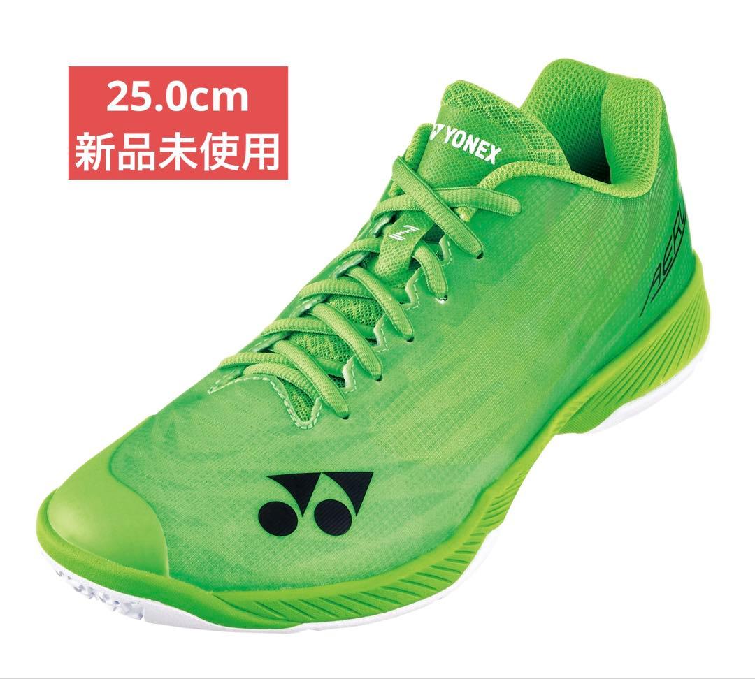 25.0cm エアラスメン　新品未使用　ヨネックス　バドミントン　シューズ