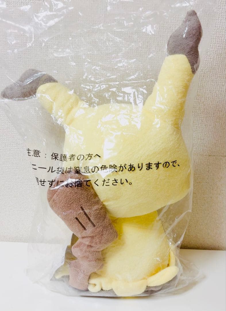 ミミッキュ　ぬいぐるみ　3個セット 一番くじ　カフェタイム