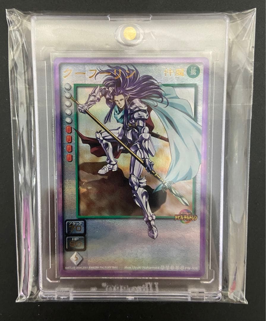 真・女神転生 カードゲーム　デビルチルドレン　クーフーリン