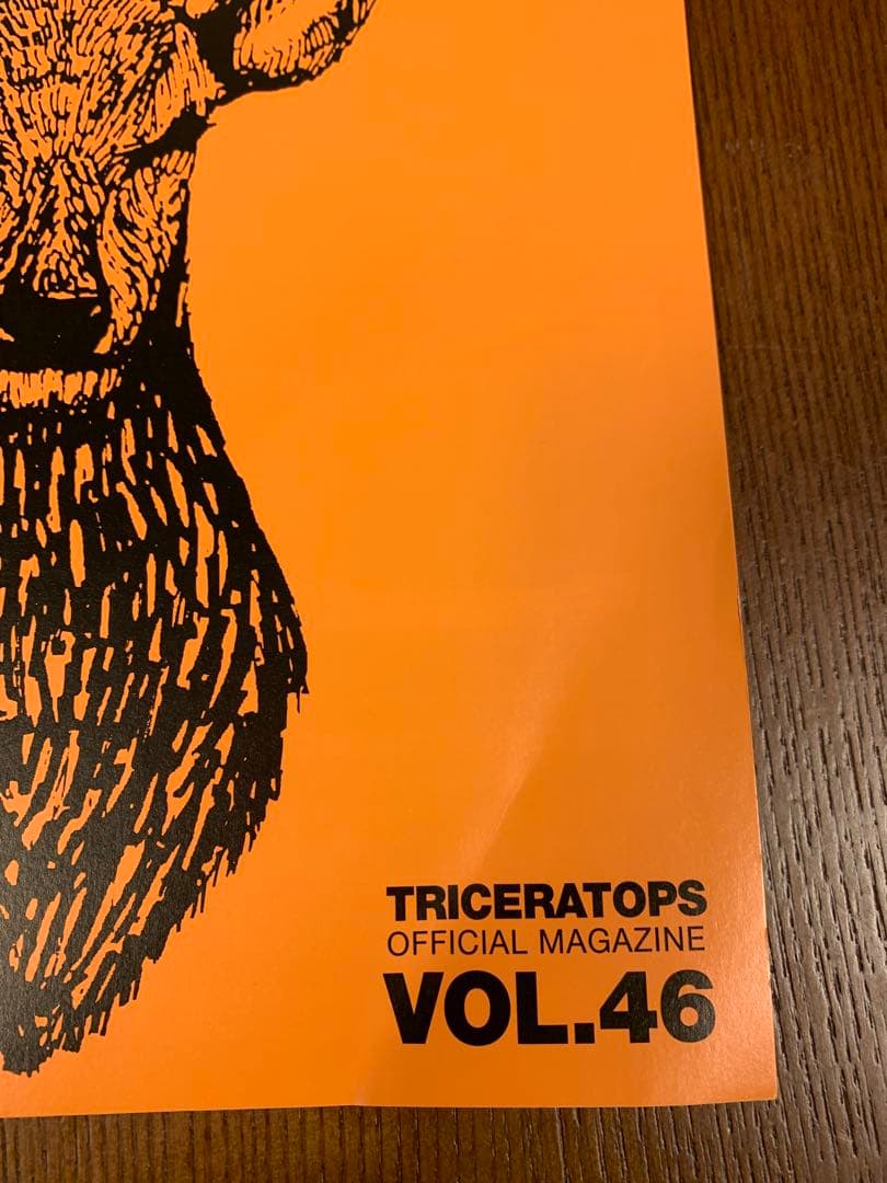 【おまけ付き】トライセラトップス オフィシャルマガジン ファンクラブ会報　91冊