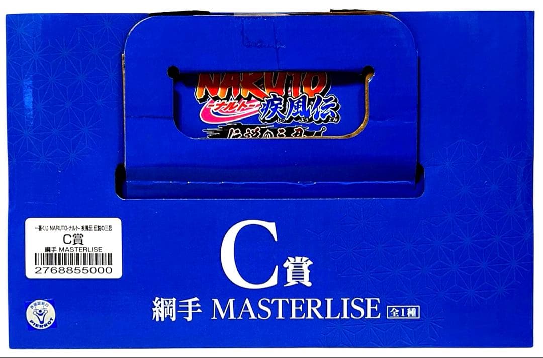 新品未開封！　一番くじ ナルト　NARUTO 疾風伝　伝説の三忍 ABC賞セット