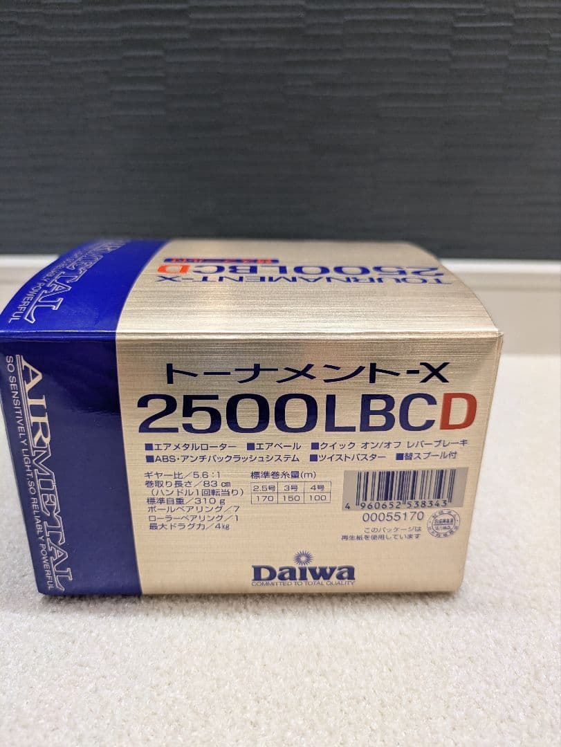 ダイワ TOURNAMENT-X 2500LBCD レバーブレーキリール
