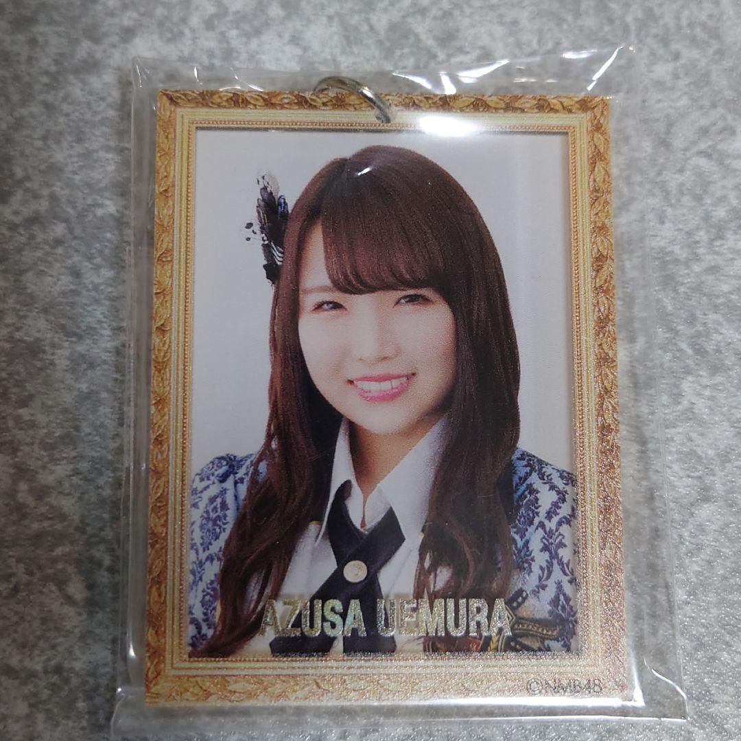 植村梓(TeamBⅡ) 劇場壁写真風アクリルキーホルダー