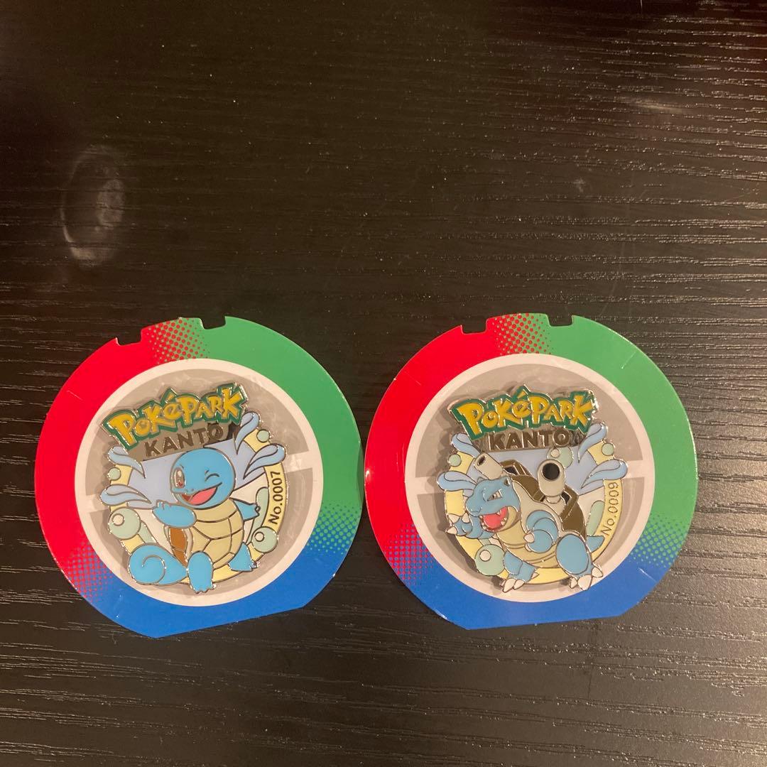 ポケパークカントー カメックスとゼニガメ