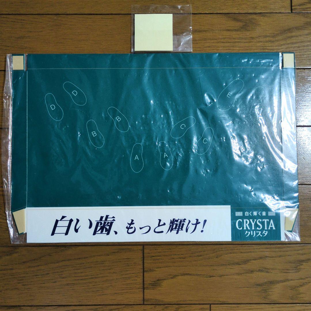 ラッツ&スター pop人形 ソフビ人形