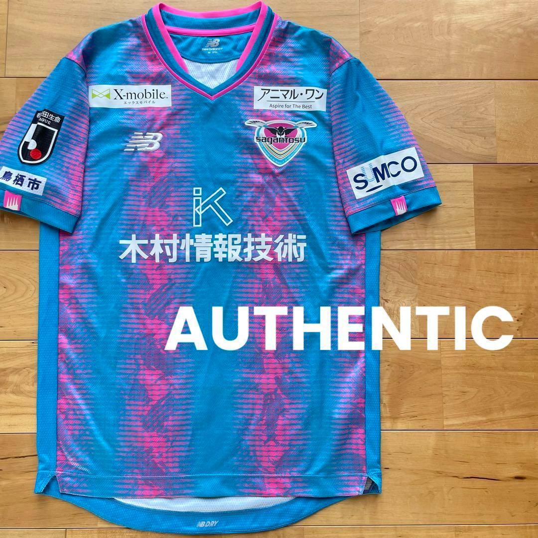 NewBalanceニューバランスサガン鳥栖ユニフォームオーセンティックMサイズ