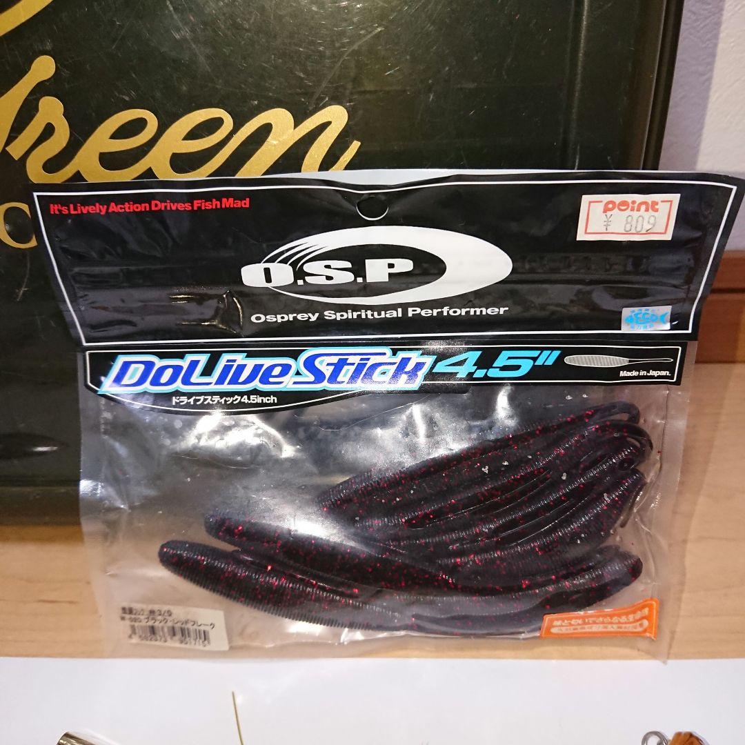 ブラックバス用ルアーまとめ売り へドン、メガバス他 ◎ルアーボックス付き