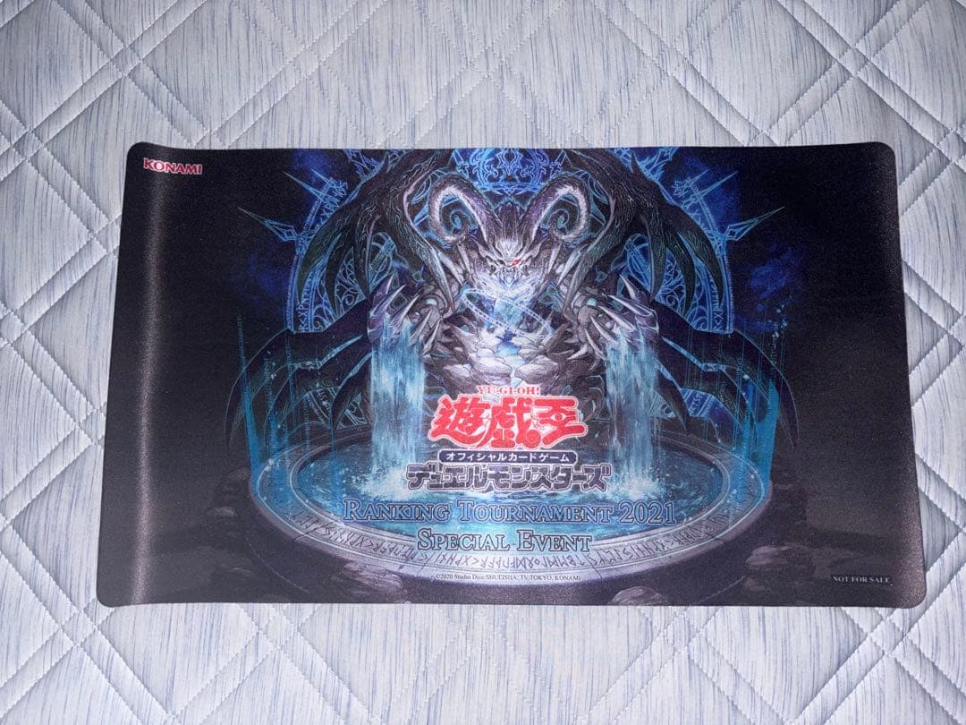 神碑の泉 プレイマット 遊戯王 公式品 ルーン