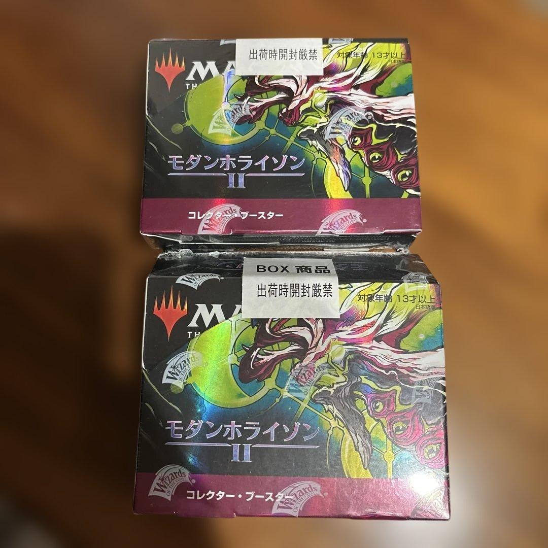 モダンホライゾン2 日本語版 コレクター・ブースター