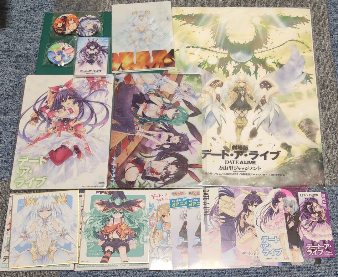 デート・ア・ライブグッズまとめ売り