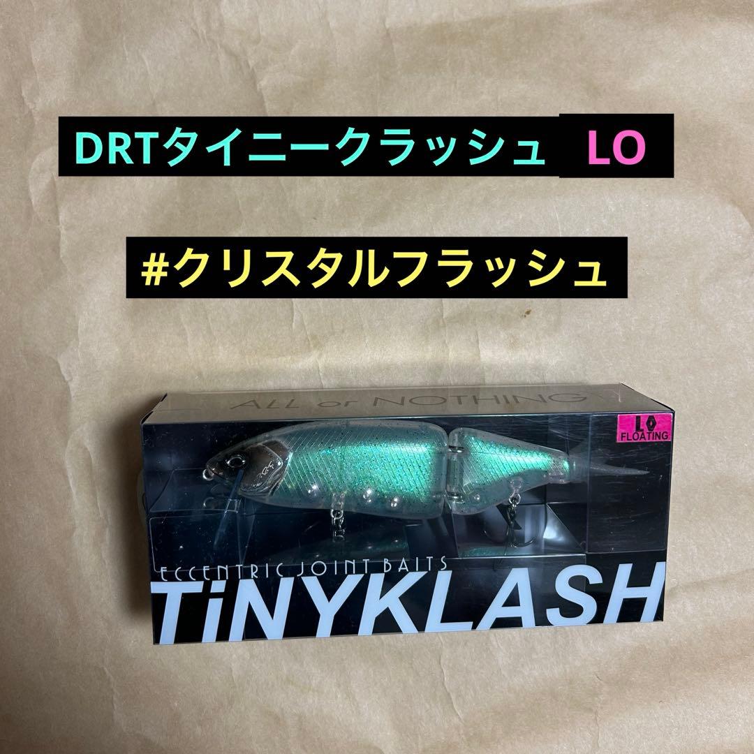 DRTタイニークラッシュLOW #クリスタルフラッシュ　新品