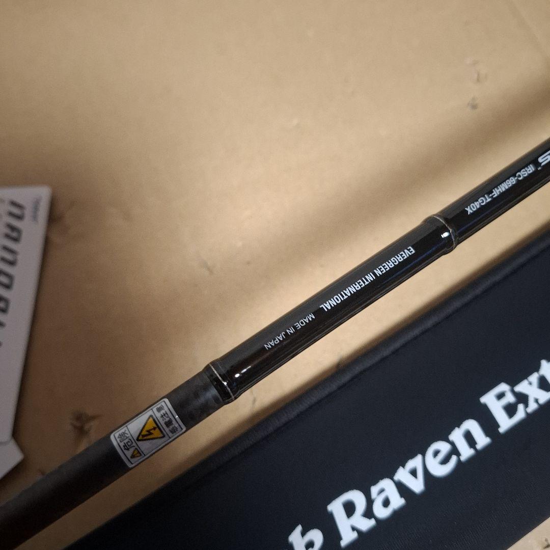 エバーグリーン カレイド インスピラーレ ブラックレイブンエクストリームRS