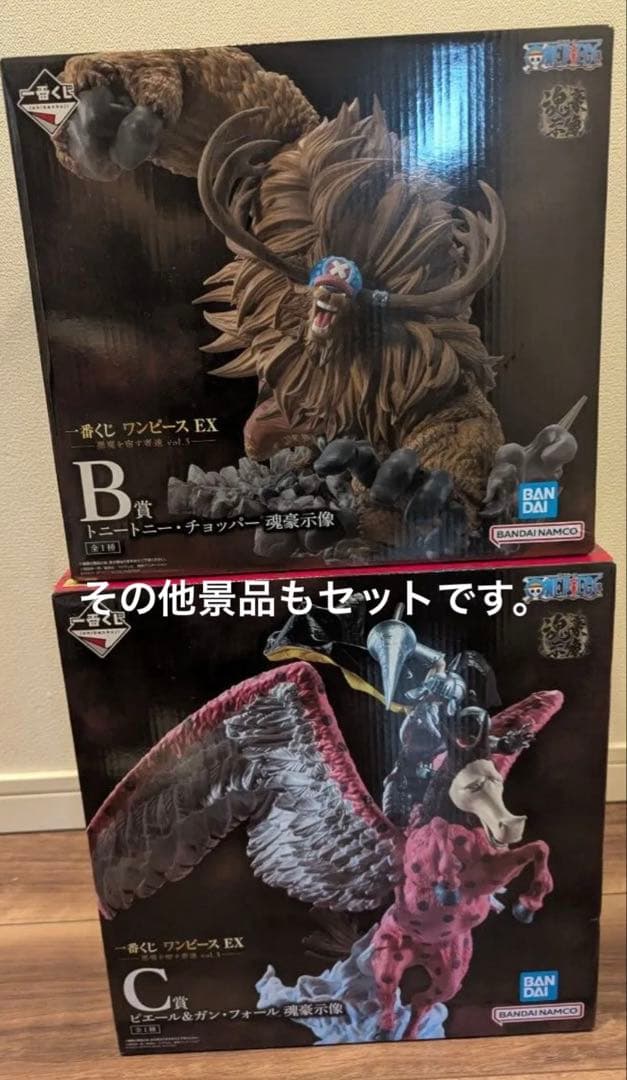 ワンピース一番くじ　ピエール&ガンフォール　チョッパー