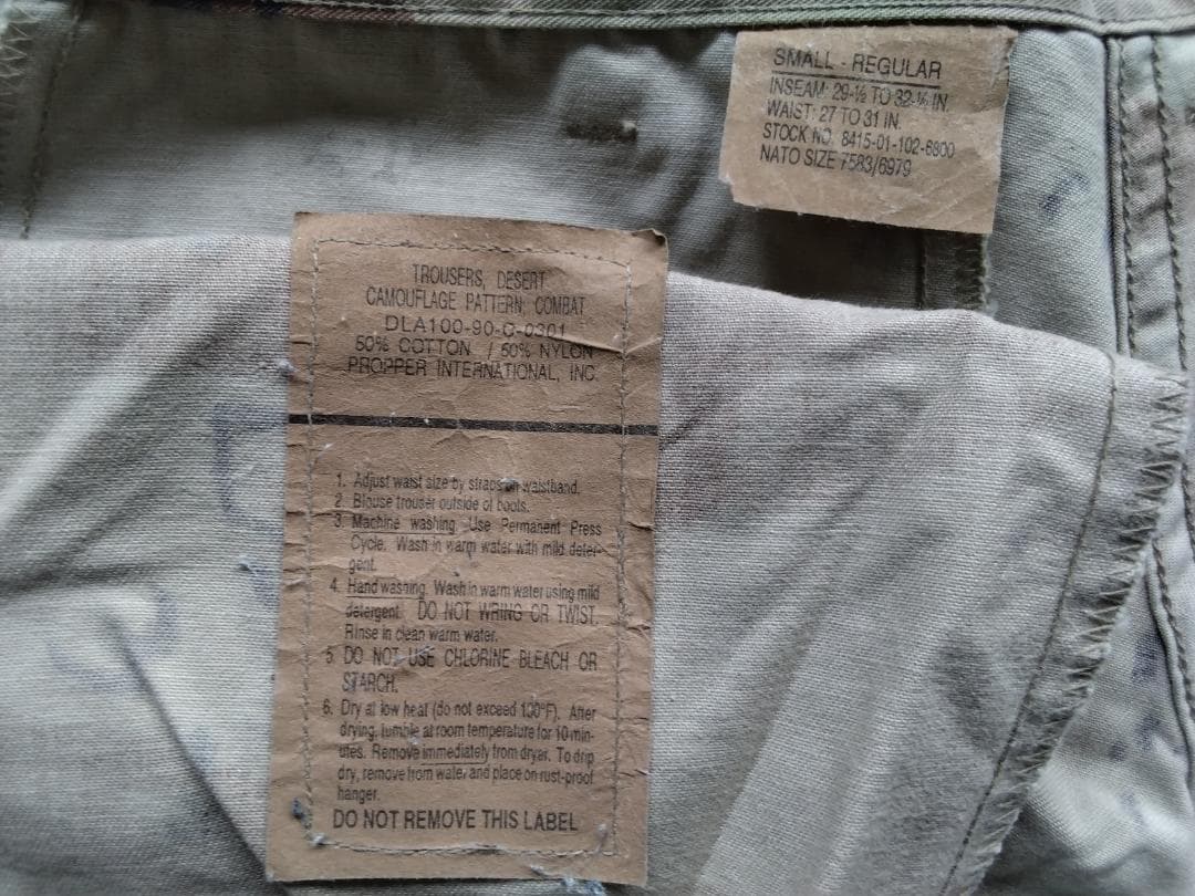 チョコチップパターン DPSC 迷彩服