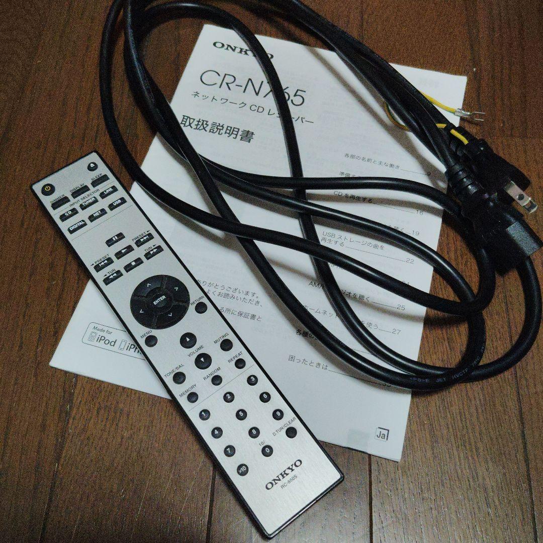 ONKYO CR-N765 ネットワークレシーバー