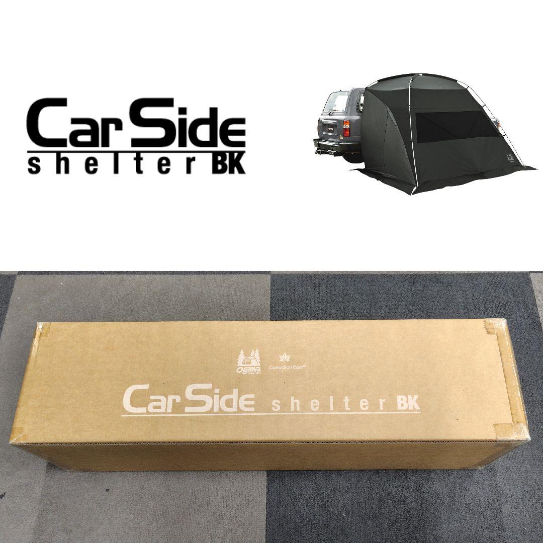 オガワ ogawa カーサイドシェルター ブラック