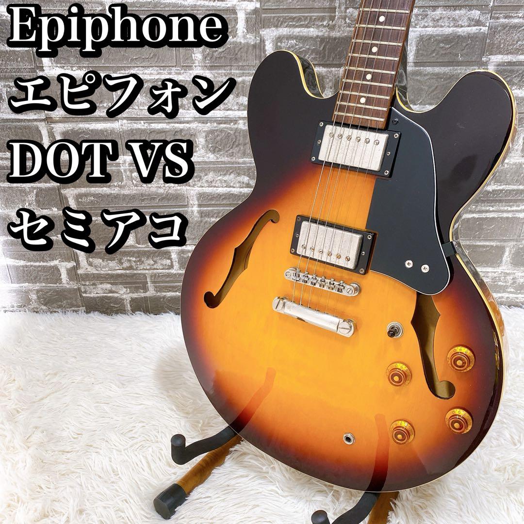 Epiphone エピフォン DOT VS セミアコ エレキギター