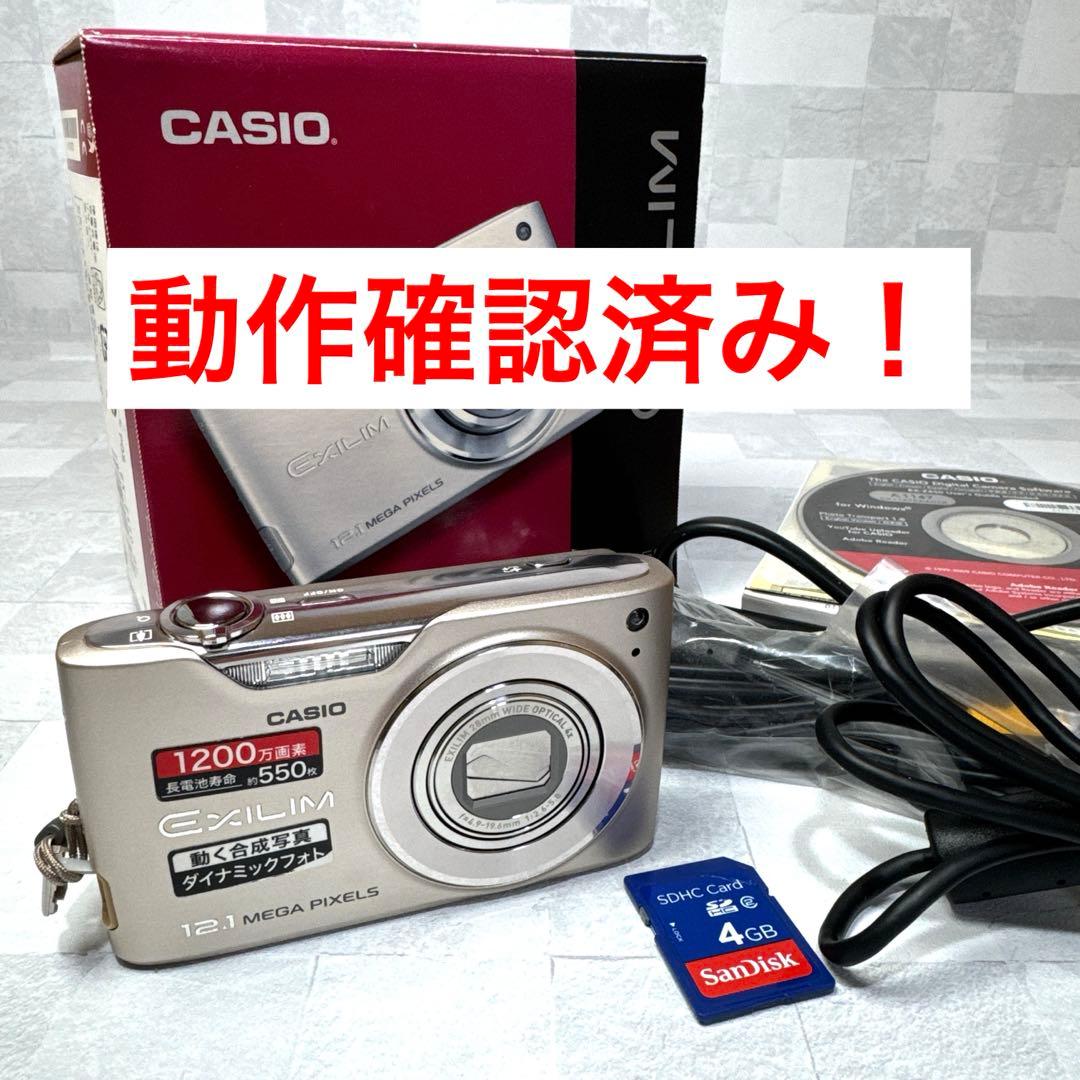 T006 CASIO EXILIM EX Z450 カシオ エクシリム デジカメ
