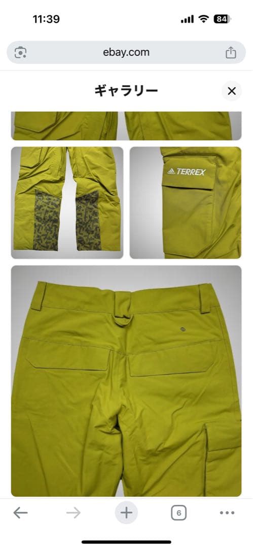 adidas TERREX XLサイズ スノーボードウェア パンツ