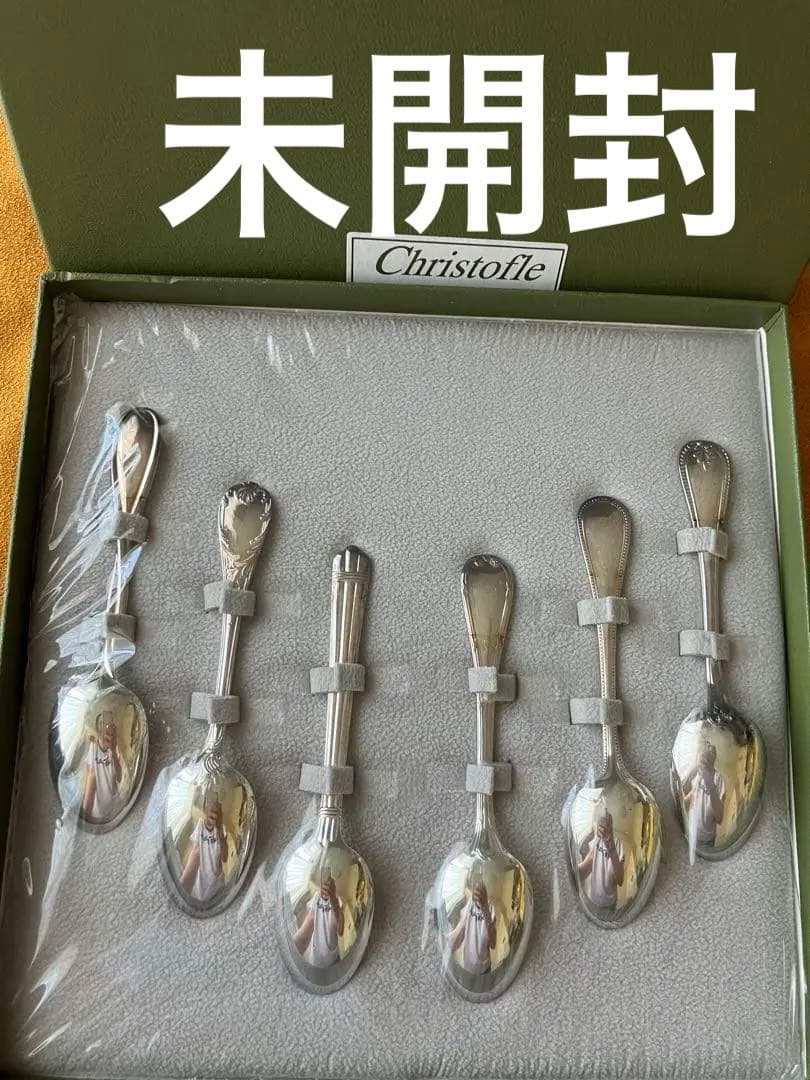 【未開封】クリストフル　シルバー　ティースプーン　５本セット　柄違い