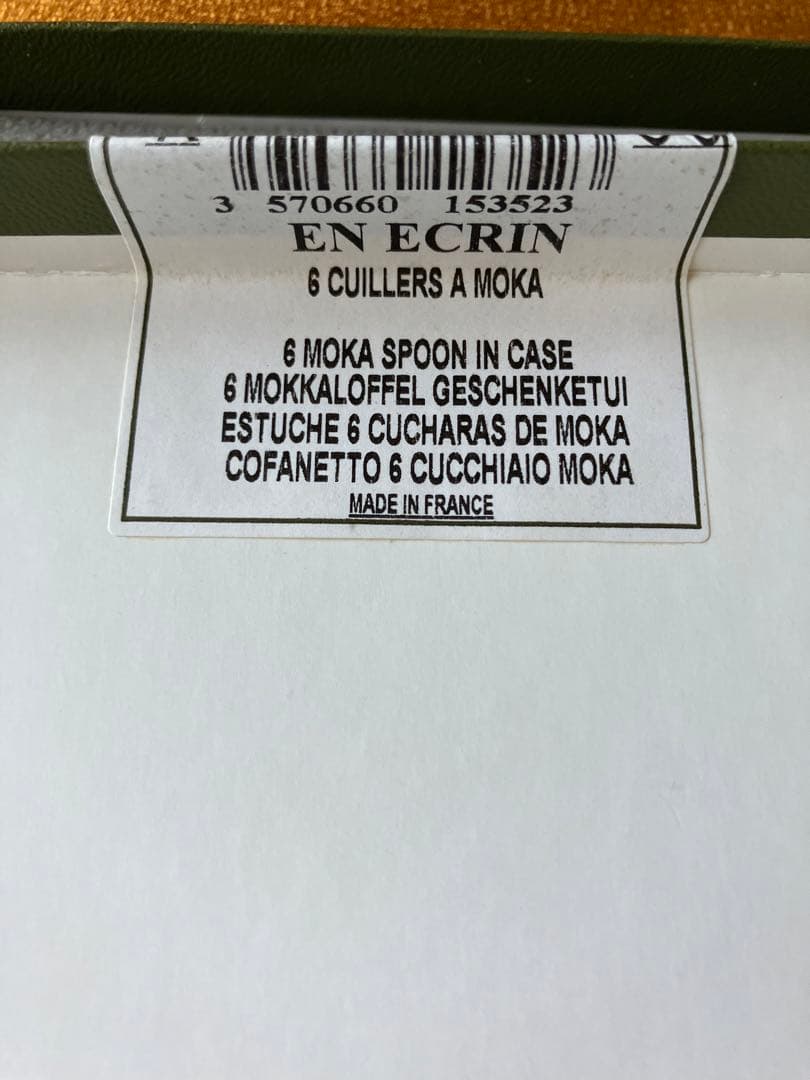 【未開封】クリストフル　シルバー　ティースプーン　５本セット　柄違い