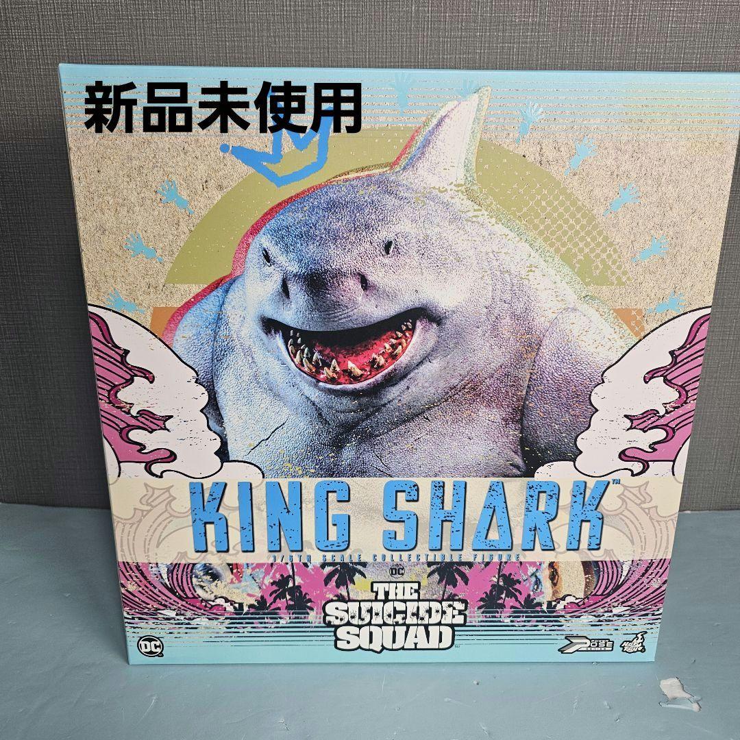 ホットトイズ　キングシャーク　スーサイドスクワッド