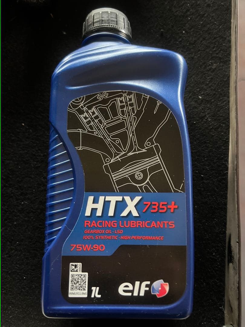 ひーelf HTX735+ 75w-90 7本