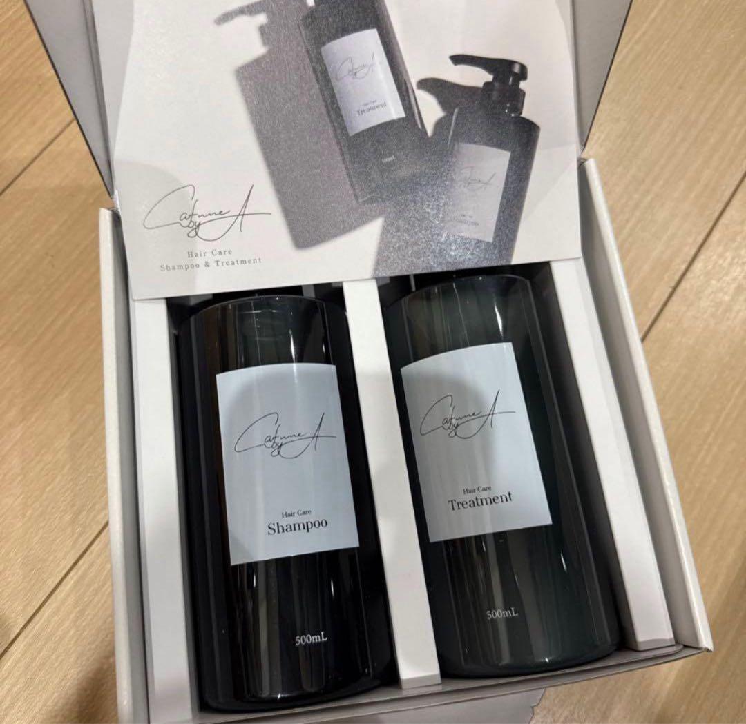 カフネバイエー　シャンプー&トリートメントセット