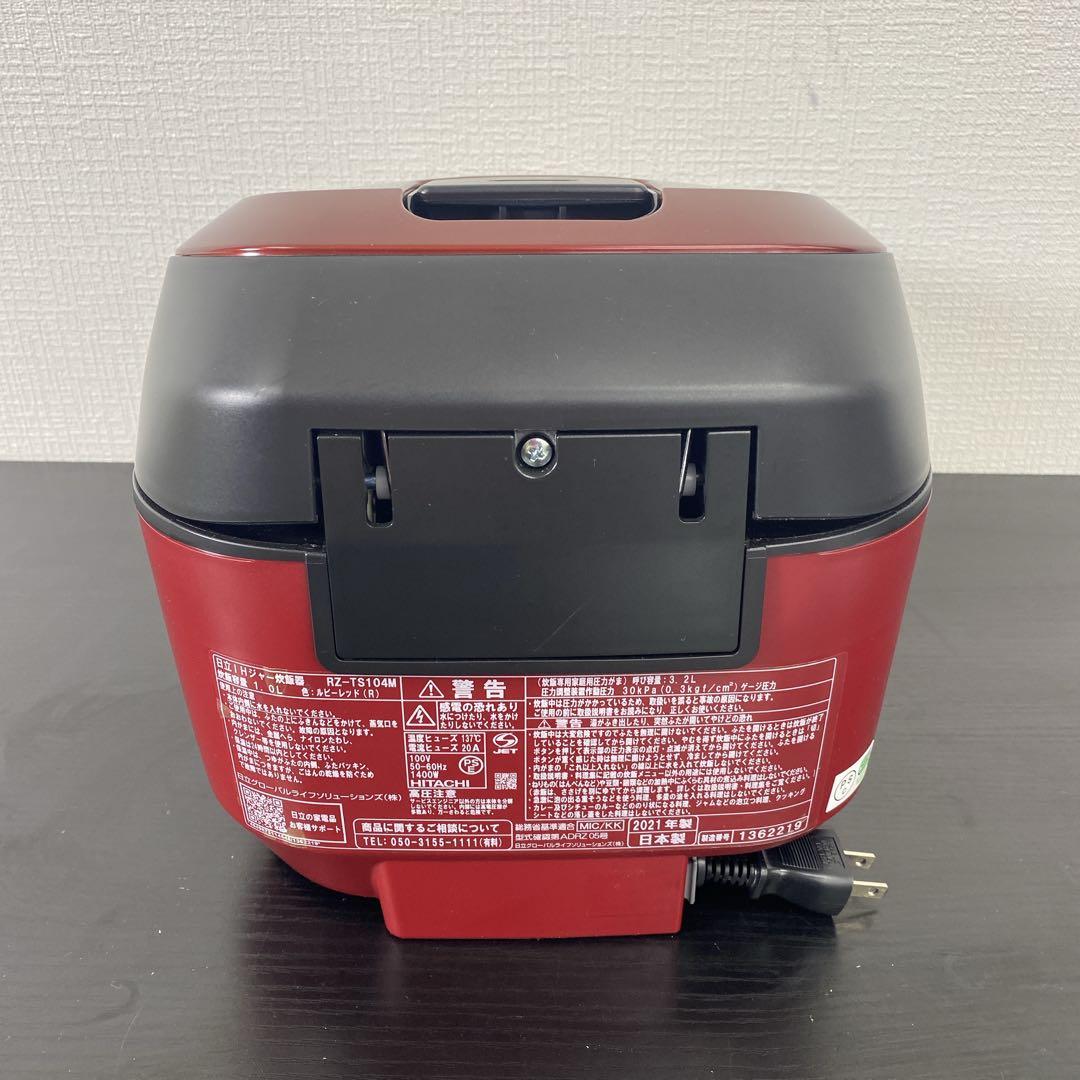 送料込み＊日立 5.5合炊き炊飯器 2021年製＊0609-5