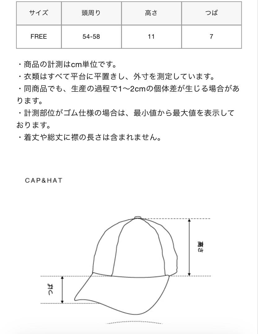 F.C.Real Bristol ネイビー 限定キャップ